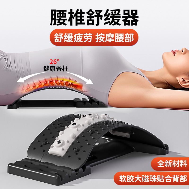 【腰医】腰椎矯正器腰間盤突出疲労牽引緩和マッサージ器腰クッション|undefined