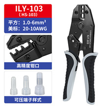 ILY-103����ñ�����Q�K���o���QHS-103���������]�����Q�䉺���Q