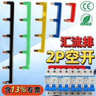 2P���_�R���Ŕ�·���Ӿ����B���Ŷ̽ӗl�������ȼ���~�Ӻ�100A
