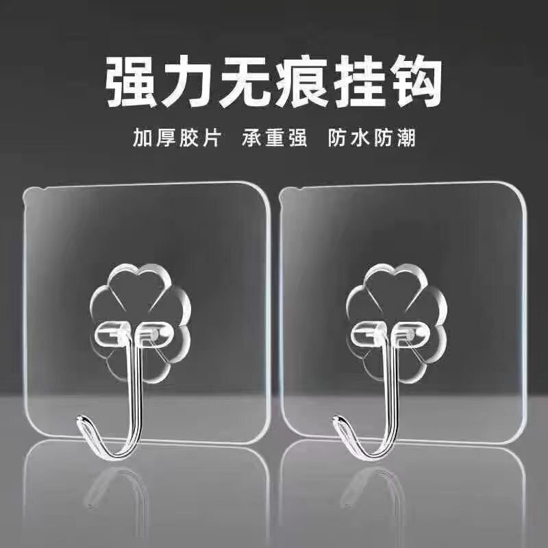 No-Drill Hook, Gold Transparent Horn-Shaped Macaron-Style Fortune Character Plum Blossom Single Hook Screw Sticker, Traceless Strong Adhesive