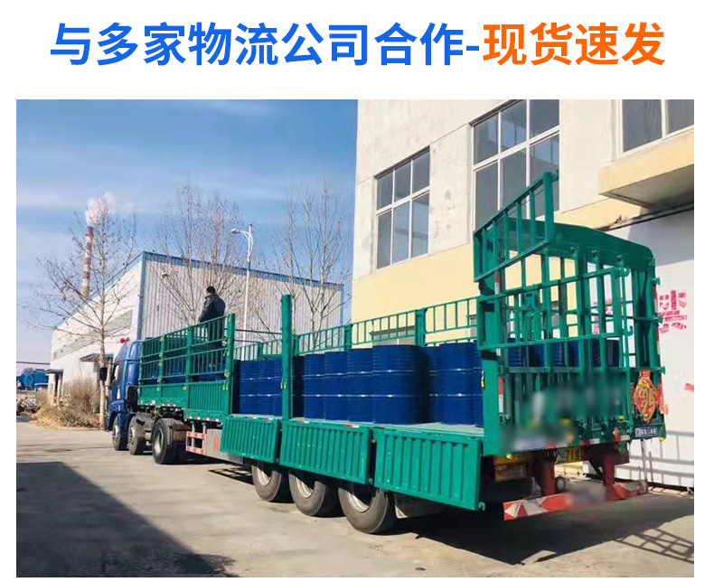 不饱和树脂196工艺品树脂_10