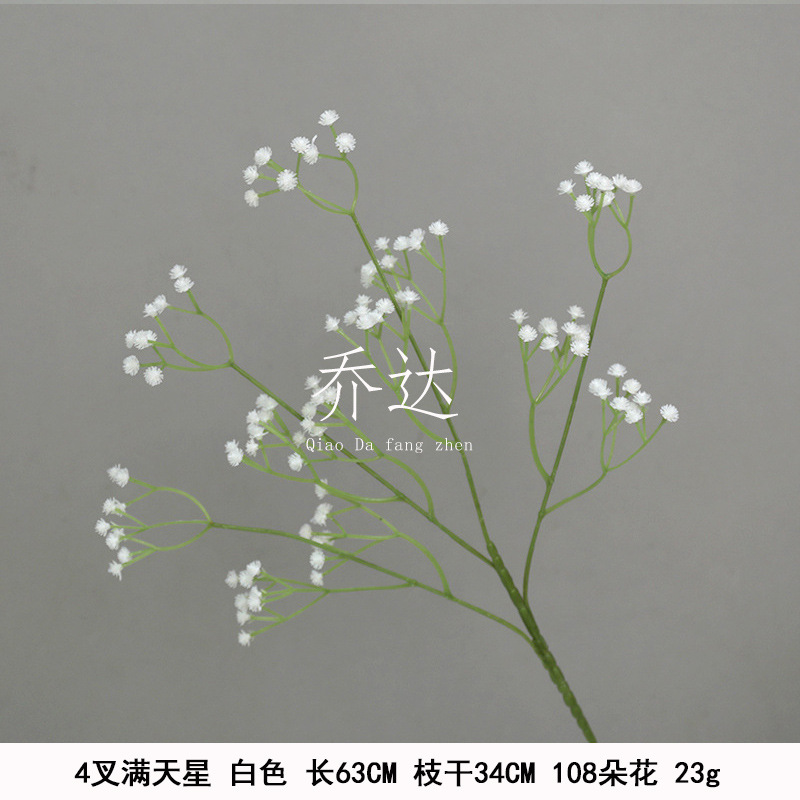 4-tenedor Starry Sky single