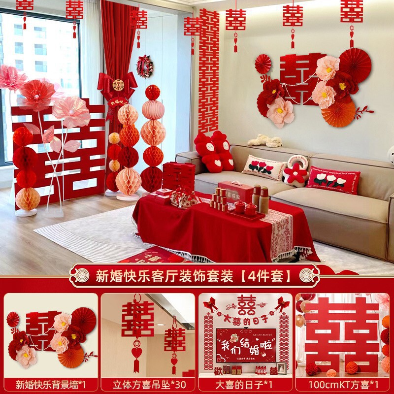 婚房布置套装结婚女方客厅装饰套装沙发背景墙新房男方吊顶拉花|undefined