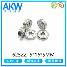 ϪSҹ΢S 625ZZ 5*16*5MM Z3P5SRL 3DӡCS