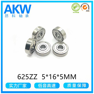 ��Ϫ�S�ҹ�΢��������S�� 625ZZ 5*16*5MM Z3P5SRL 3D��ӡ�C�S��