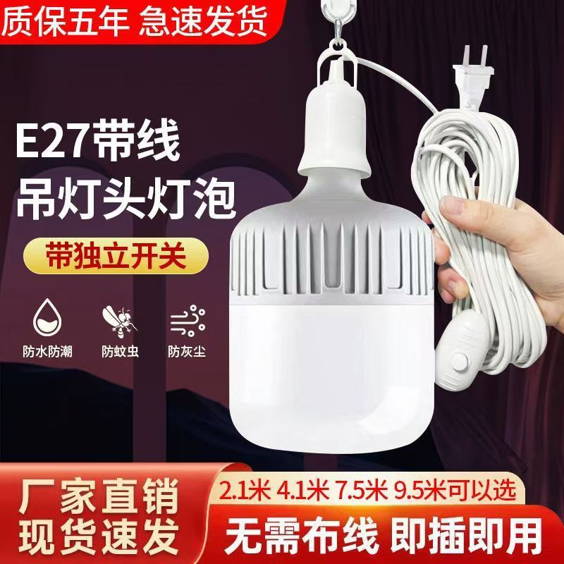 Bombilla LED, iluminación para el hogar, enchufe enchufable, portalámparas de tornillo E27, tipo colgante con enchufe, lámpara de ahorro de energía súper brillante