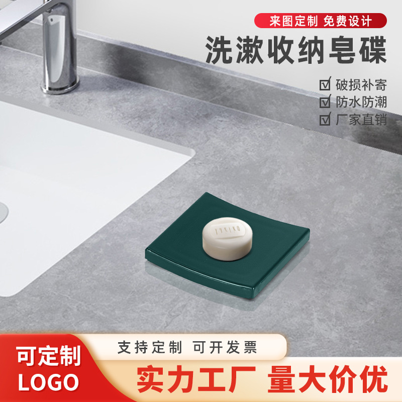 Hotel habitación de huéspedes plástico jabón plato cama y desayuno mesa de baño caja de jabón plato de jabón curvado