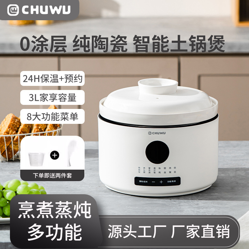 多機能炊飯器家庭用小型家庭用セラミックノンスティック炊飯器予約可能一鍋二蓋炊飯器|undefined