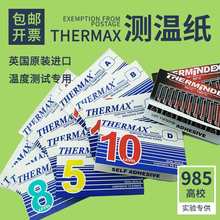 Thermax测温纸实验室温度测试纸温度贴五八十格10条可逆