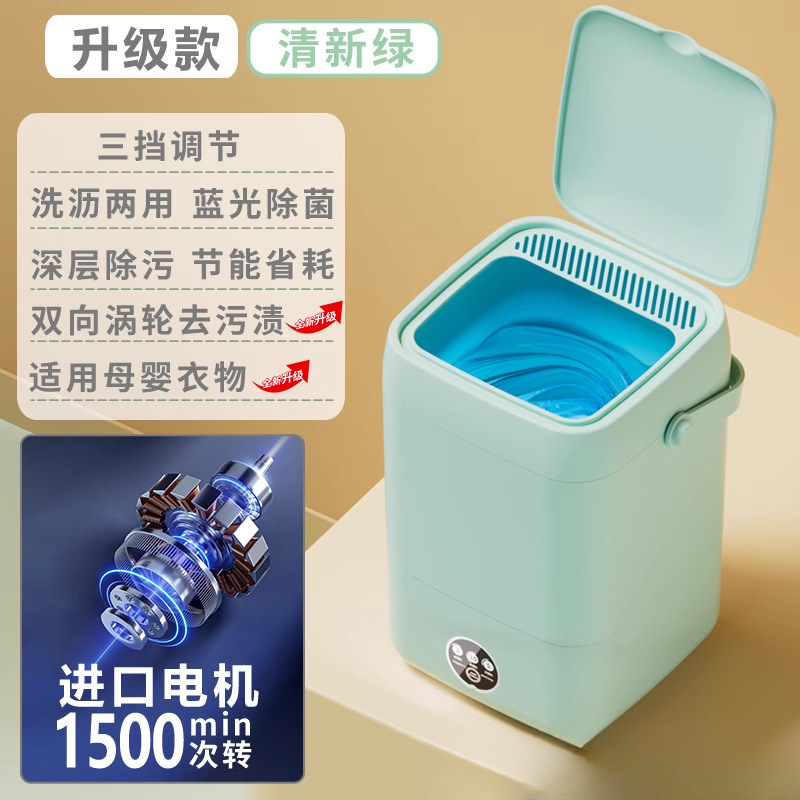 德国全/半自动婴儿内衣裤洗衣机洗脱烘一体小型高温煮洗袜子专用|undefined