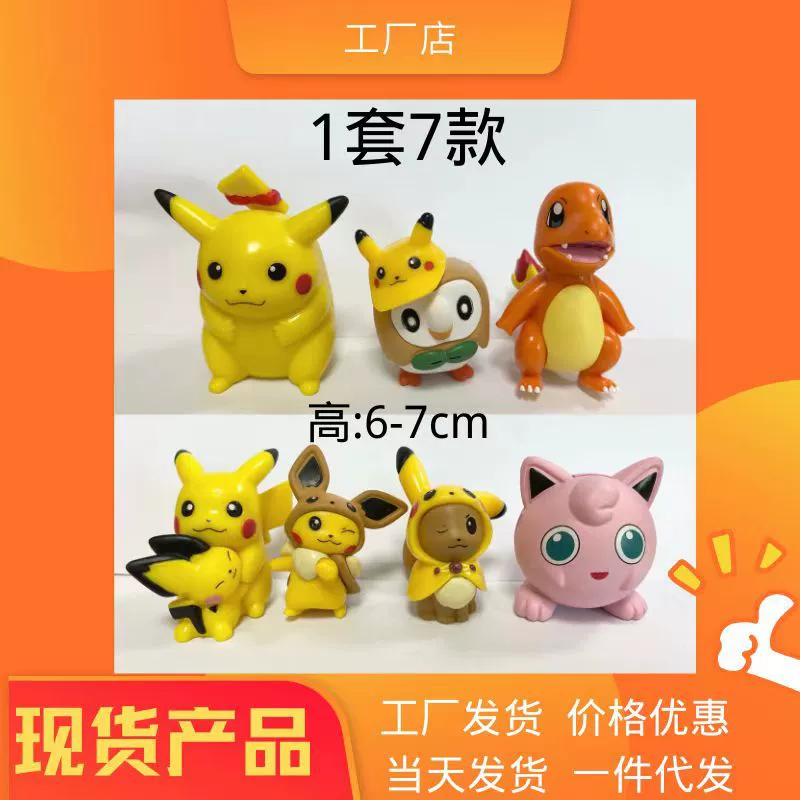 Минифигурка, кукла, игрушка, Покемон, подарок на день рождения