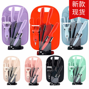 In stock wheat pole color stainless steel seven-piece set gift household knife set baby food supplement cutting board suit knife