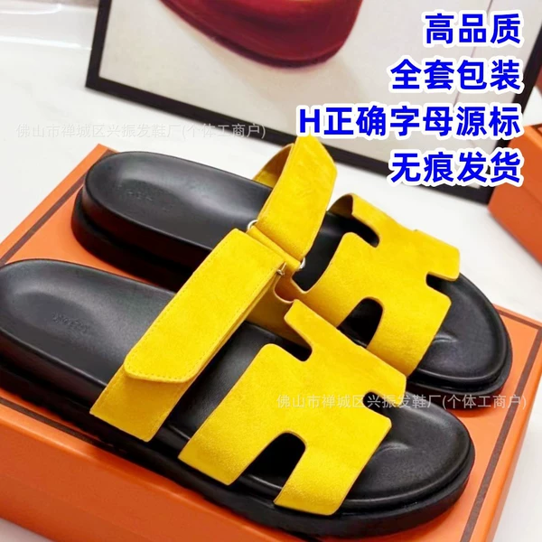 [黄绒]