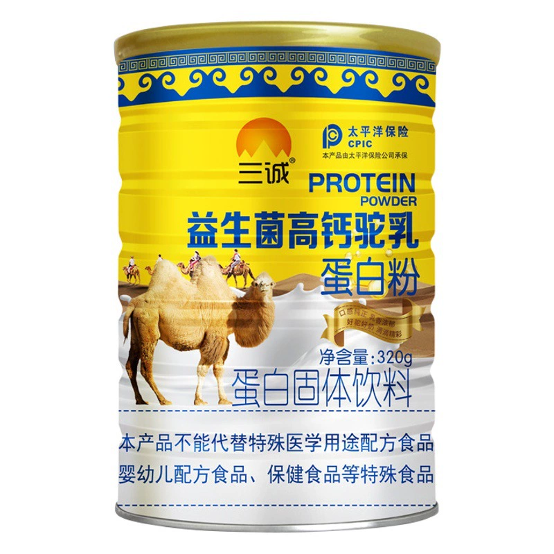 Пробиотический высококальциевый протеин из верблюжьего молока, сывороточный протеин, цельное верблюжье молоко в порошке, добавки для людей среднего и пожилого возраста, трехуровневое производство.