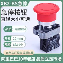 XB2-BS542CͣoDλһ]oֹͣĢ^ZB2-BE102C