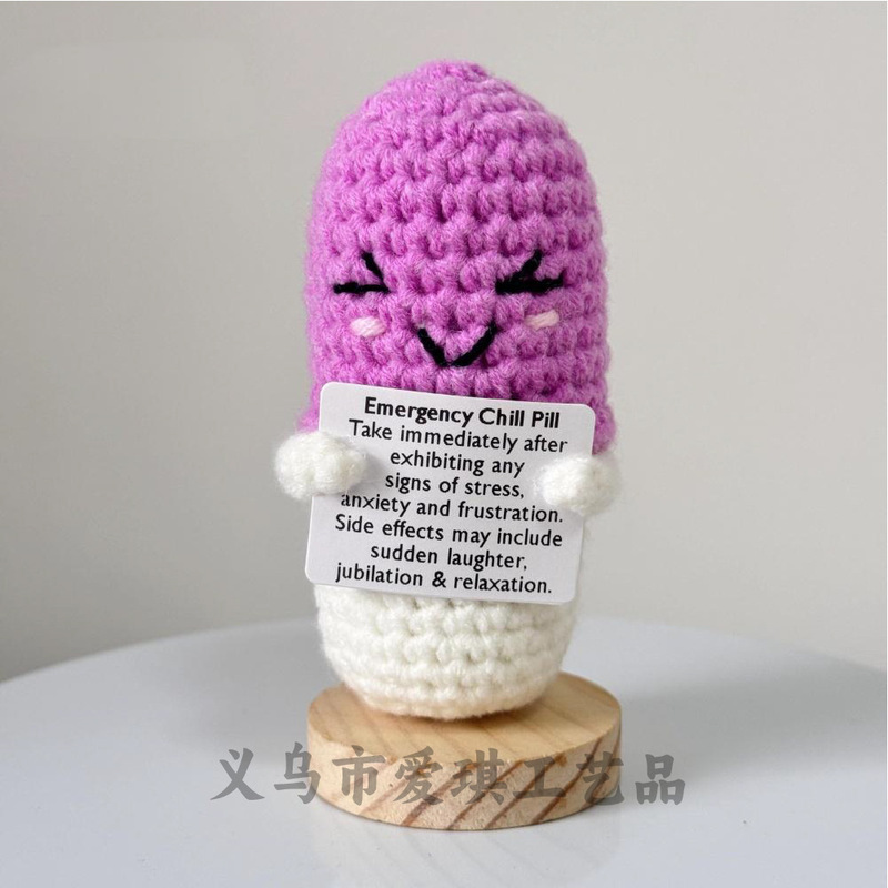 新品跨境亚马逊热销 Crochet Positive ice cream 毛线玩偶励志卡|undefined