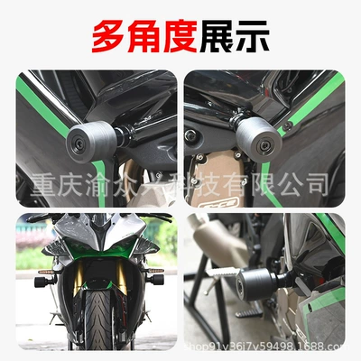 Motorcycle bumper – Accessories
