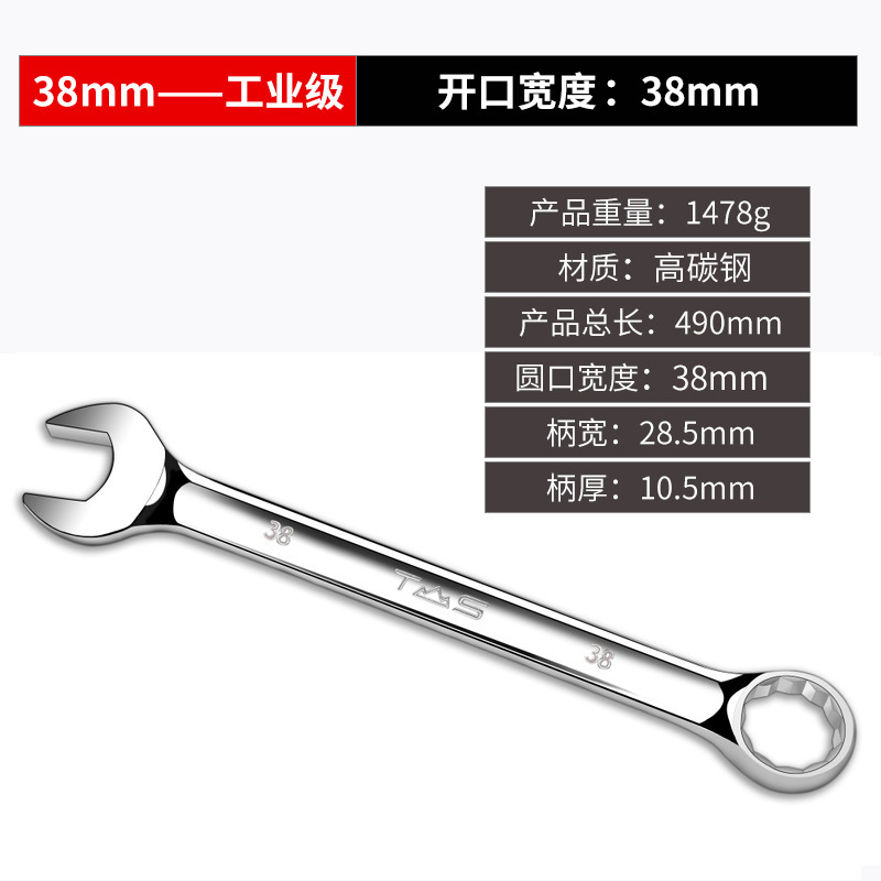 東工レンチ工業級鏡面逸品手動梅の板の手はぼうっとしています。|undefined