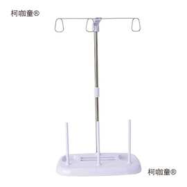 用缝纫机线架缝纫机锁边机包缝机缝纫线架放置3个大线卷宝麦太保