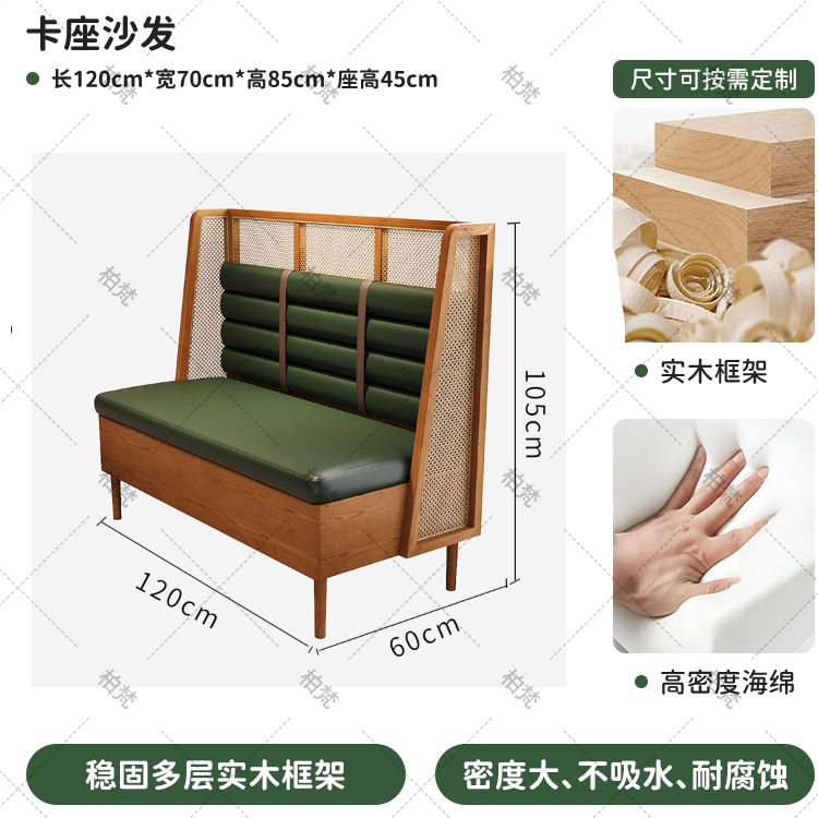 Sofá de restaurante temático Hotpot de madera sólida de caña mesa y silla de caña combinación de restaurantes muebles comerciales