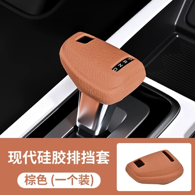 Sürətlər qutusu və əl tormozu başlıqları cover suitable for 21-26 - new-modern-gear-shift-cover-brown