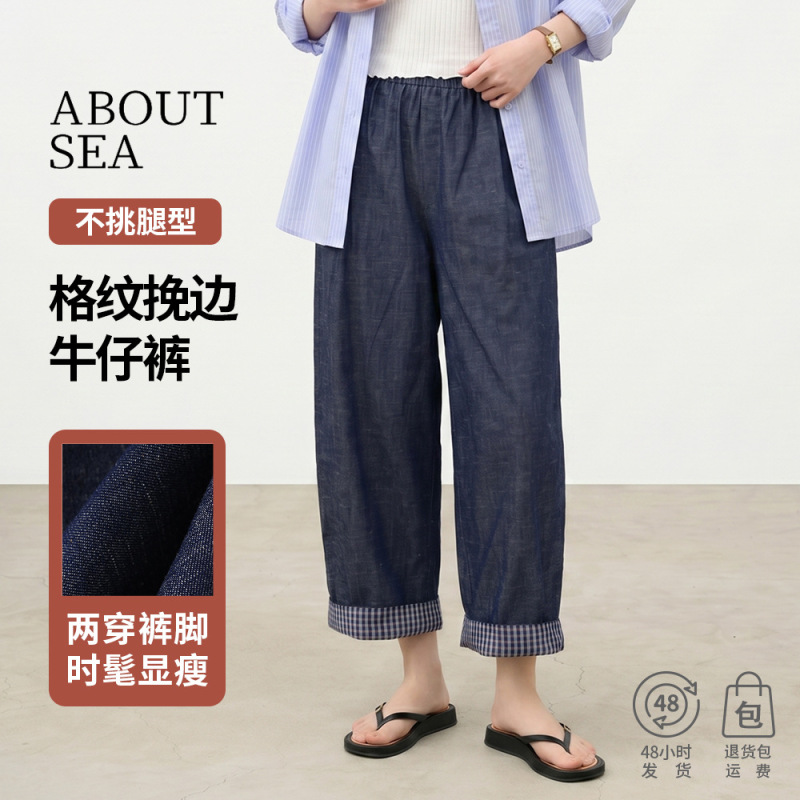 Aboutsea Summer Thin Denim Pants for Women, Cool and Breathable, Elastic Waist, Dual-Wear Tencel Linen Cocoon-Shaped Casual Pants