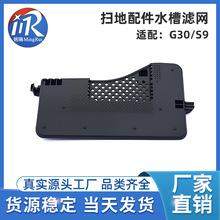 �m��ʯ�^G30�ߵؙC�������R G30 S9��վˮ���^�V�W�^�V�ۺĲ�