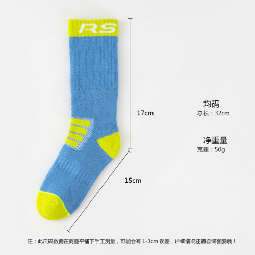 Thickened towel bottom children's sports speed skating socks children's basketball socks comfortable sweat-absorbent non-slip wear-resistant children's roller skating socks