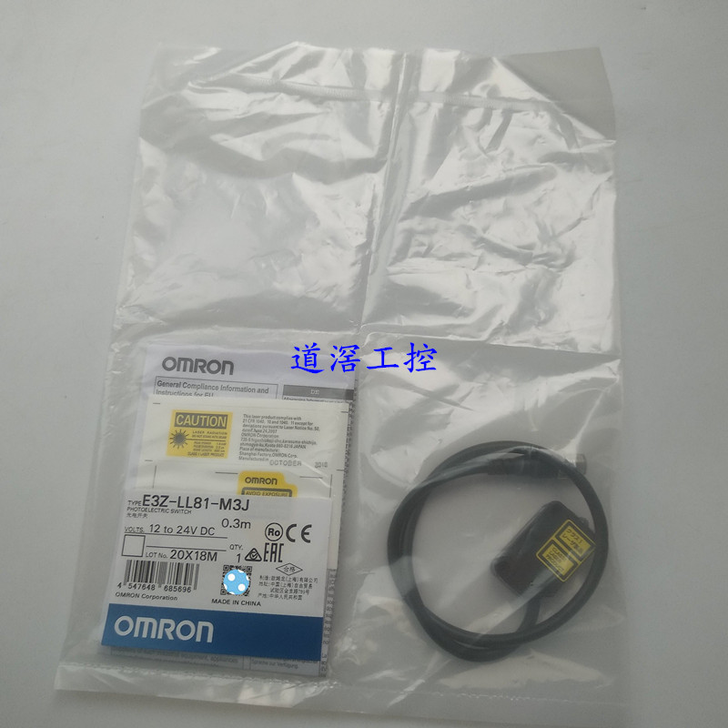 E3Z-LL83   欧姆龙OMRON光电传感器全新