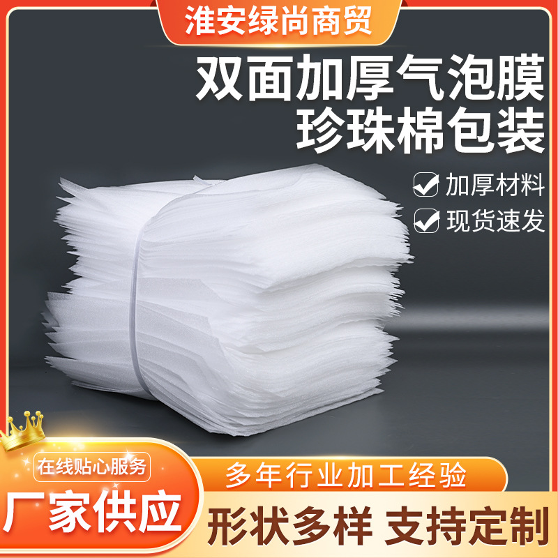 气泡袋防震透明加厚防撞摔快递袋大泡泡袋子批发包装泡沫气泡膜垫