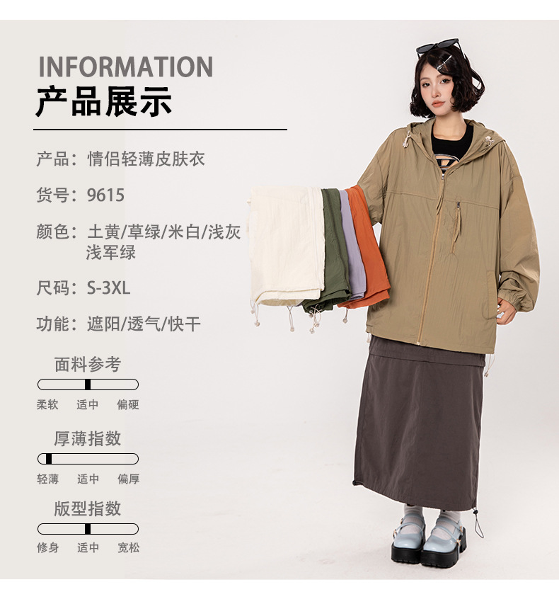 9615棚拍详情_07.jpg