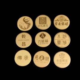 厂家生产金属徽章金属标牌金银首饰盒包装牌铜腐蚀牌