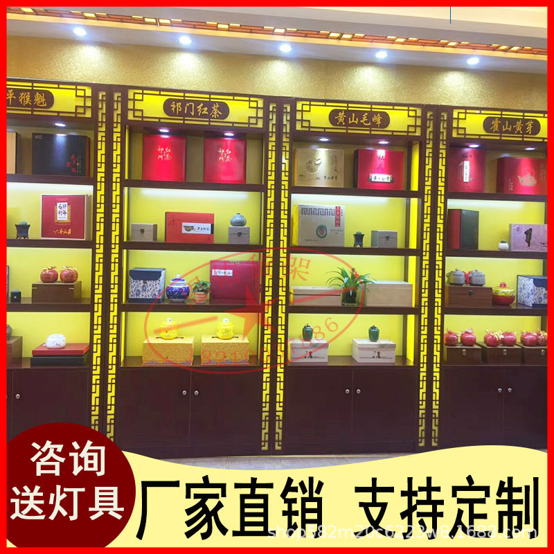 药店参茸茶叶展示柜保健品礼品中药材高柜货架人参鹿茸虫草展柜