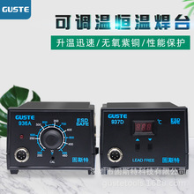 936A���µ纸̨��ҵ��937DLED���Կɵ��º��º�̨���ʽ����о