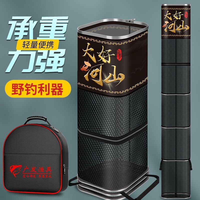 方形鱼护便携防臭速干野钓专用可放钓箱加厚涂胶迷你加强版渔护