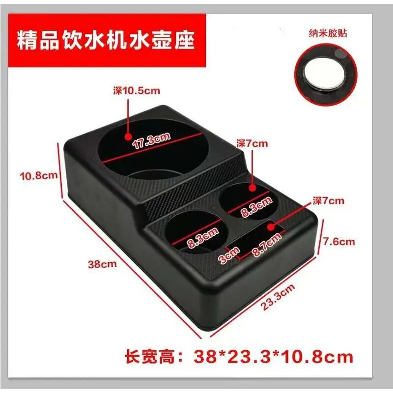 车载水壶底座车用水杯架保温壶固定架暖壶底座茶杯热水瓶通用支架|undefined