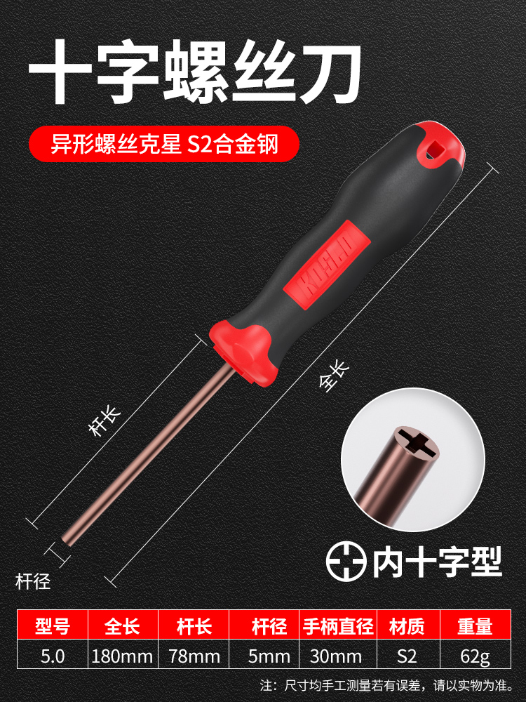 destornillador triangular en forma de Y en forma de U conjunto especial de destornillador triangular triangular interno para toma