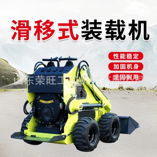 小型多功能轮式滑移装载机工地养殖场滑移铲车室内拆除铲运装载机