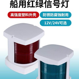 ����12V24V��̖����ͧLED���П����ҟ�Φ����ͧ���ϟ��t�G��̖��