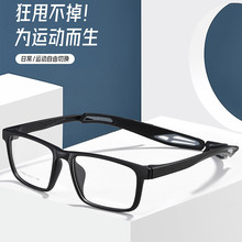 超轻丹阳眼镜防滑TR90镜框学生运动镜架男生近视眼镜架可拆卸镜腿
