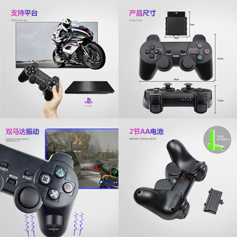 Геймпад PS2 2.4G, управляемая PS2, горизонтальная прямота, беспроводной двойной мотор, двойная вибрация