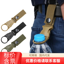 战术尼龙织带水瓶挂扣 多功能登山扣 塑料矿泉水夹扣水瓶快挂扣