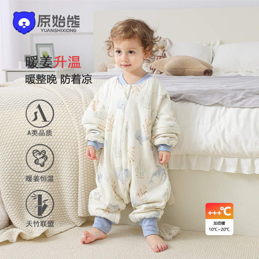 Baby Constant Temperature Sleeping Bag Plus Cotton Autumn and Winter 140g Quilted Baby Split-Leg Pajamas Infant Ginger Warm Constant Temperature Sleeping Bag