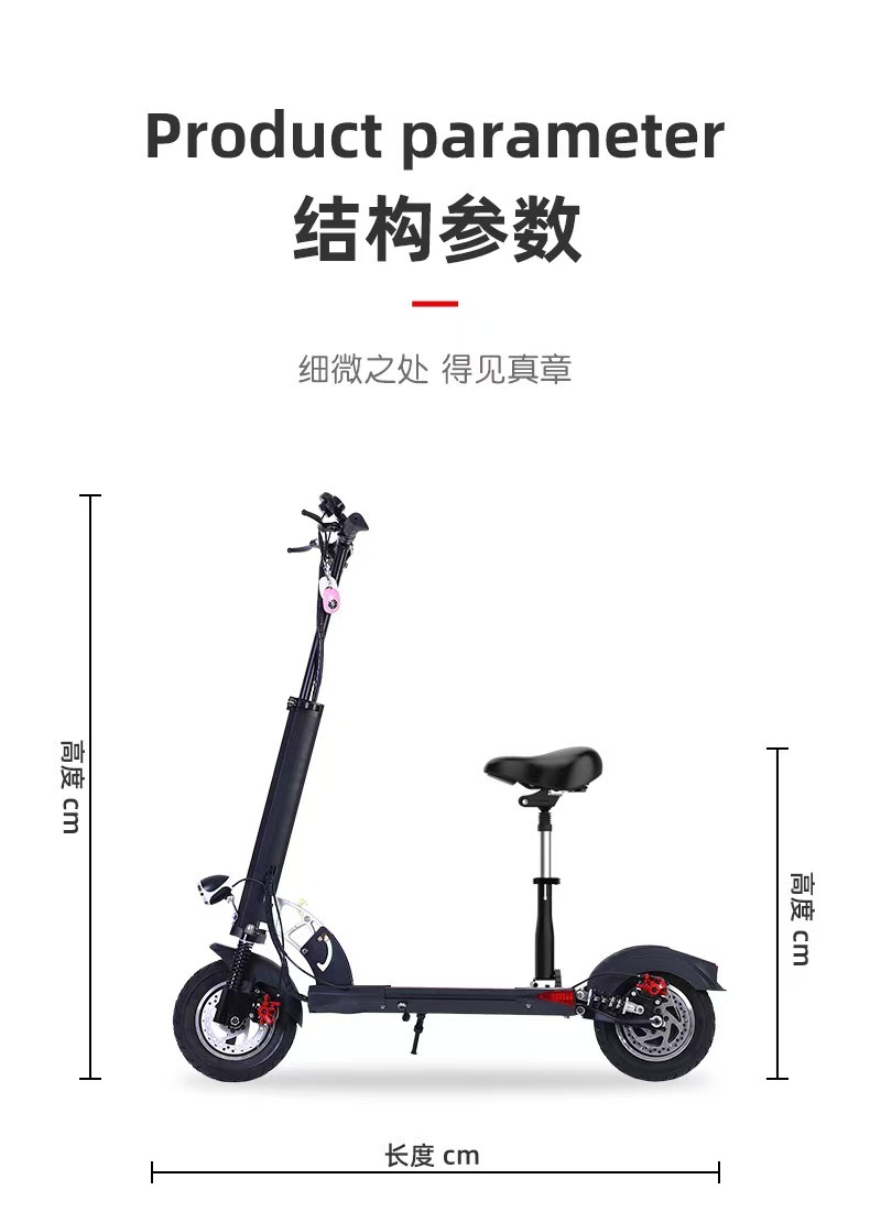 Cross-Border Electric Scooter, Foldable Two-Wheeled Lithium Battery Leisure Vehicle, 10inch Hot-Selling Off-Road Vehicle