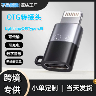 �m���O���D���^�o���I�A�����LType-c�D�O���D�Q��otg�D���^���