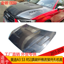 �m���13-19��W��A3 S3 RS3��̼�w�S���b�_�יC�w�C�^�w�����w