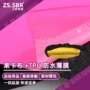 防水210dtpu莱卡莱卡布