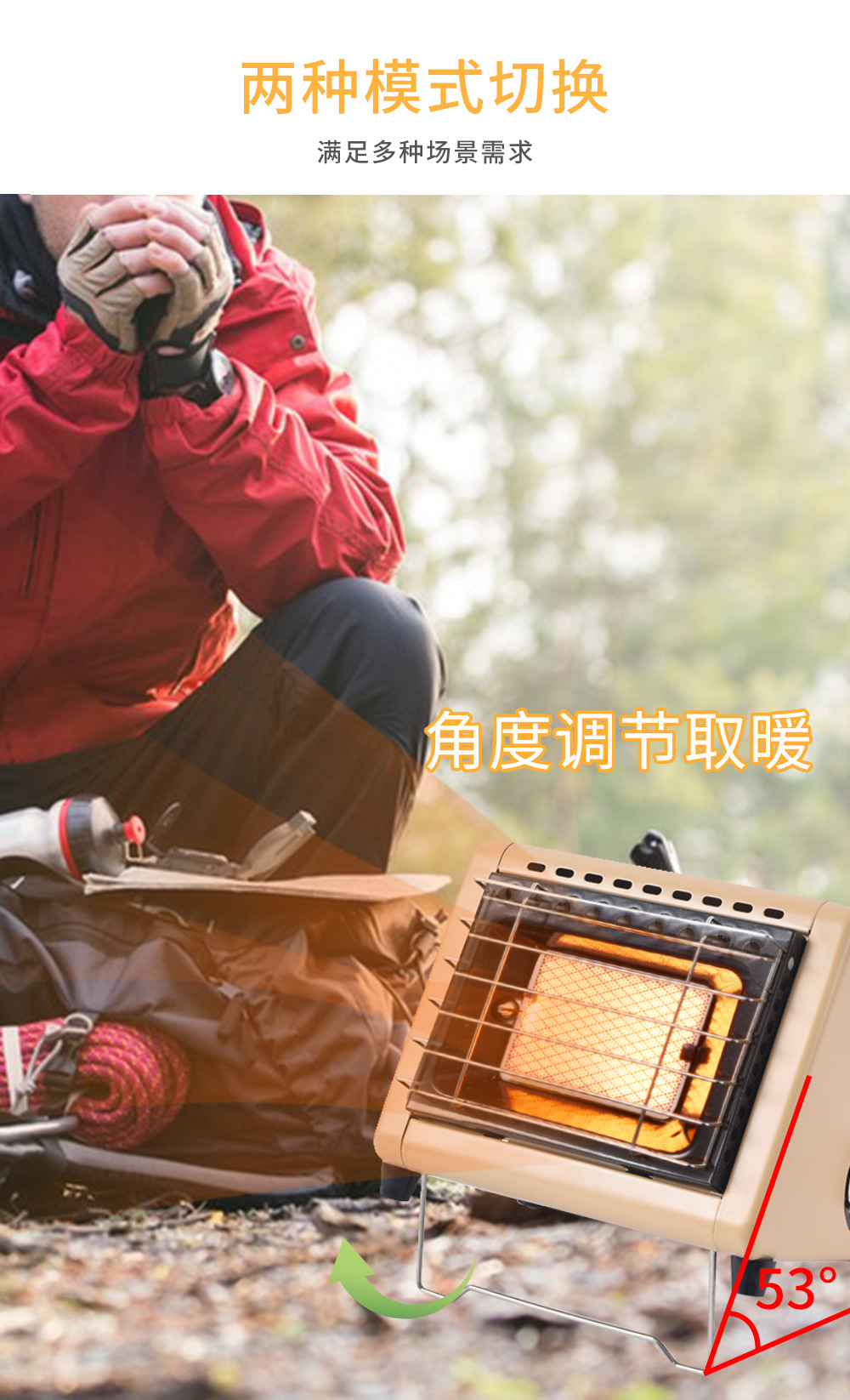 BRS-H23取暖炉_03.jpg