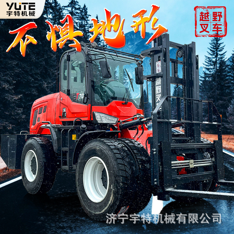 3.5吨后转向越野叉车液压升降搬运车建筑工地叉砖木头堆高车