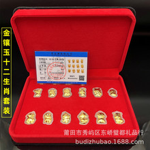 ������ʮ����Ф������ͨ������Ф��Ů�����b���նY����r��